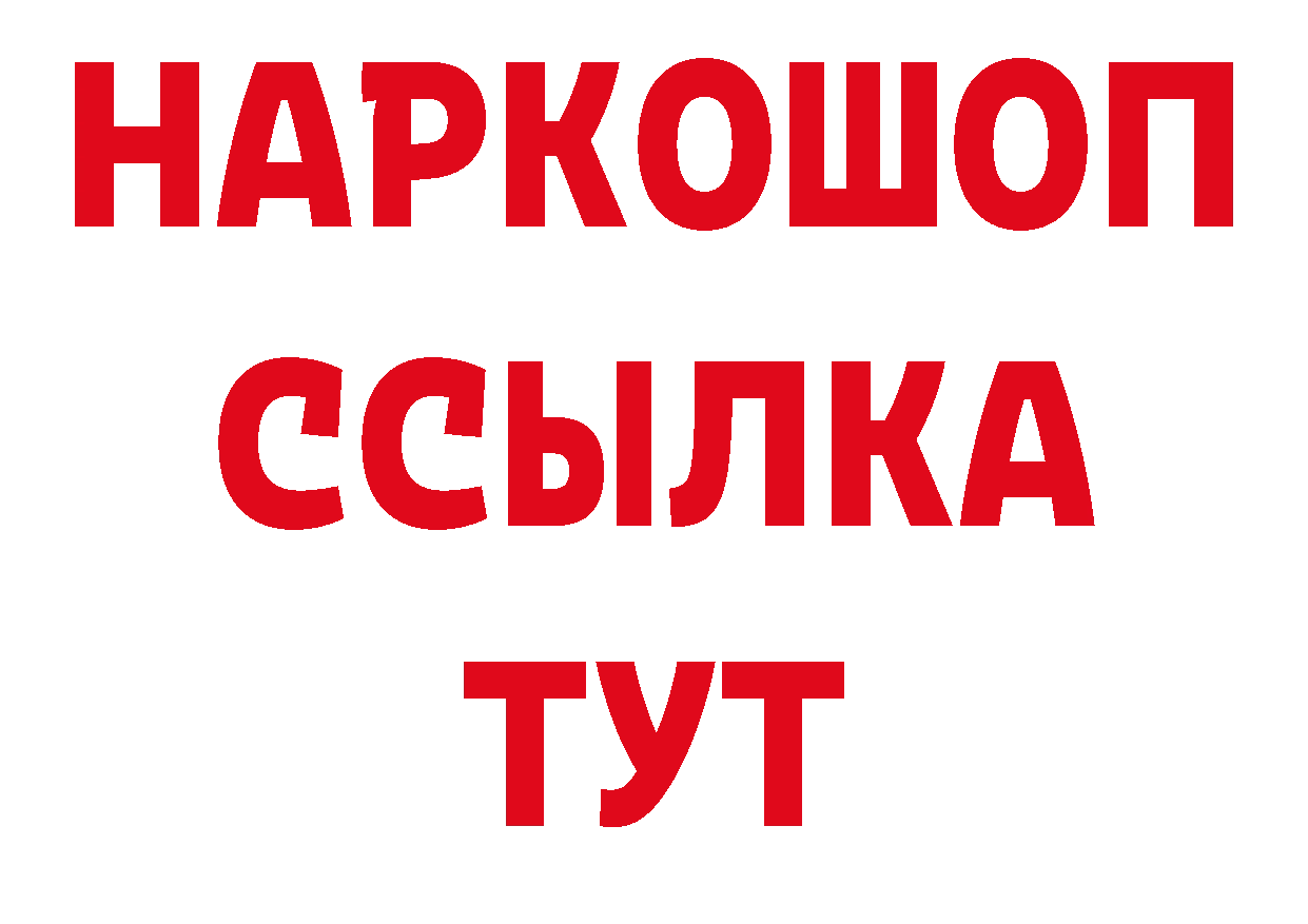 Бутират оксана сайт нарко площадка мега Гусев